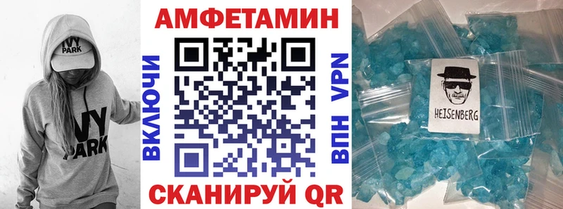 Amphetamine 98%  площадка формула  Беслан  купить наркоту 