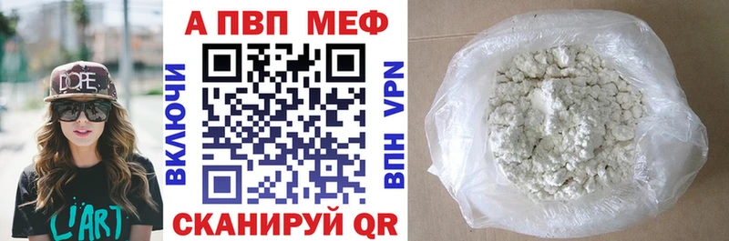 Alpha-PVP СК  Беслан 