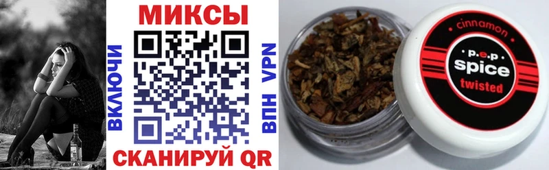 хочу наркоту  Беслан  даркнет наркотические препараты  Бутират GHB 