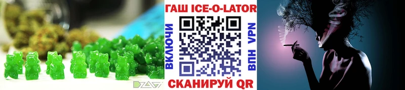 закладки  kraken как войти  Еда ТГК марихуана  Беслан 