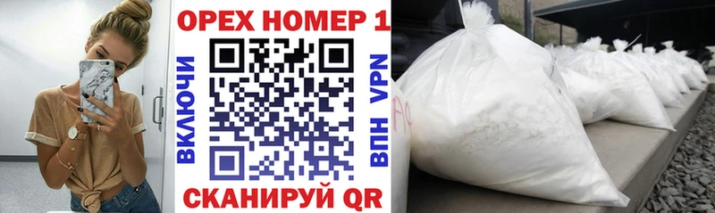 купить наркоту  Беслан  Cocaine VHQ 