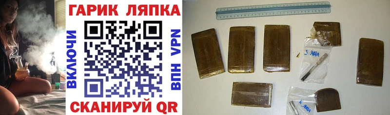ГАШИШ ice o lator  Беслан 