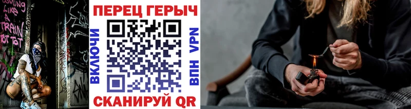 ГЕРОИН герыч Беслан