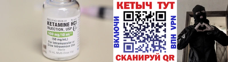купить наркотик  Беслан  kraken зеркало  Кетамин ketamine 