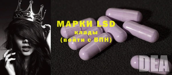 МДМА Армянск