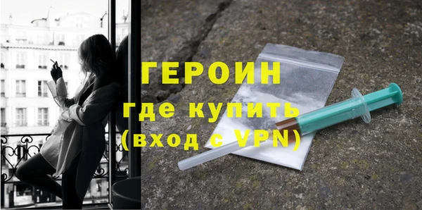 герыч Алексин