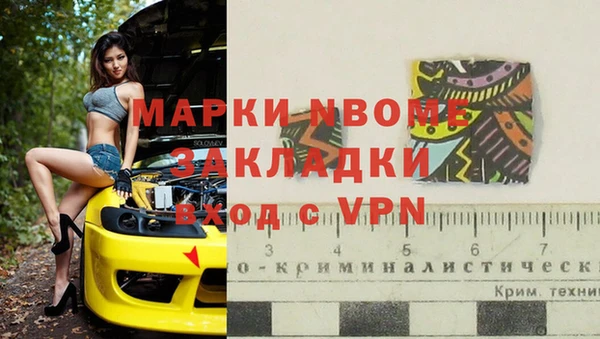 марки lsd Алексеевка
