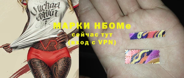 марки lsd Алексеевка