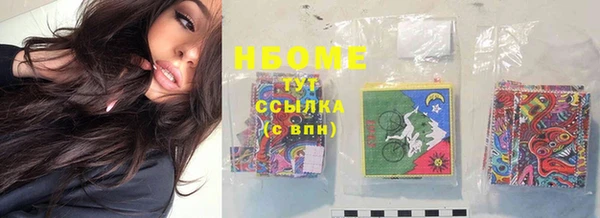 марки lsd Алексеевка