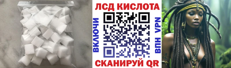 LSD-25 экстази кислота  OMG как зайти  Беслан 
