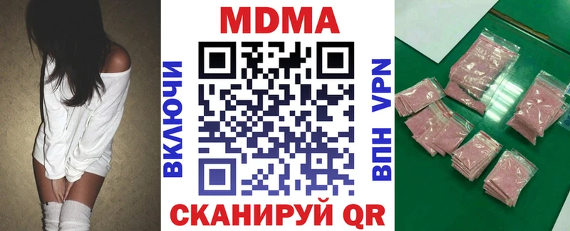 mega зеркало Беслан MDMA VHQ