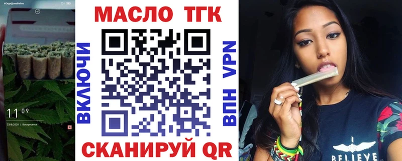 ОМГ ОМГ tor  Беслан  ТГК вейп 